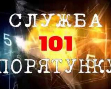 В Кривом Роге временно недоступны звонки в службу спасения «101»