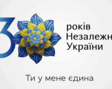 Урочистості з нагоди 30-річчя незалежності України обійдуться в 100 млн грн – Мінфін