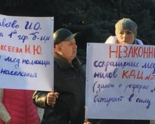 В Кривом Роге под стенами горисполкома против незаконного сокращения митингуют медработники