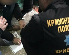 В Ингулецком районе Кривого Рога патрульные задержали троих мужчин с наркотиками (ФОТО)