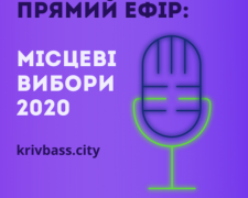 Прямо зараз: голосування криворіжців на виборчій дільниці Металургійного району