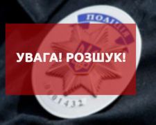 У Кривому Розі розшукують двох підлітків: правоохоронці розповіли подробиці