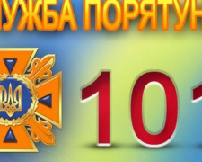 В Кривом Роге временно не работала &quot;горячая&quot; линия службы спасения