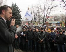 Крики, возмущения и переживания: в Кривом Роге митинговали сотрудники Кривбасспромводоснабжения