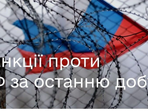 Смертний вирок економіці росії — підписано. Далі справи будуть лише гірші, – Мінцифри