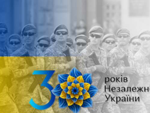 Зображення із мережі Інтернет