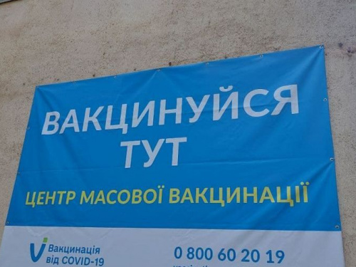 Майже 30% криворізьких педагогів досі не вакциновані проти COVID-19