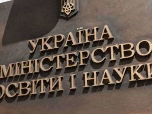 У Міносвіти оприлюднили графік вступної кампанії-2021