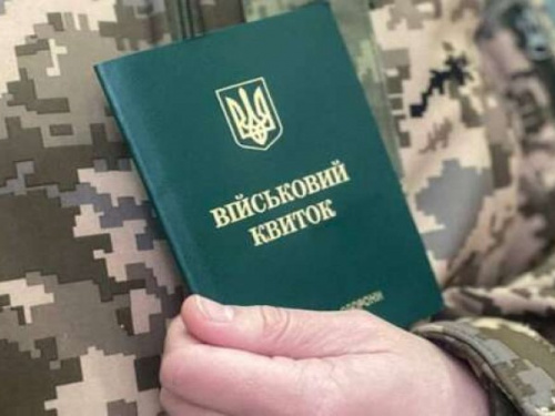 Відстрочок від мобілізації поменшає: Верховна Рада ухвалила закон