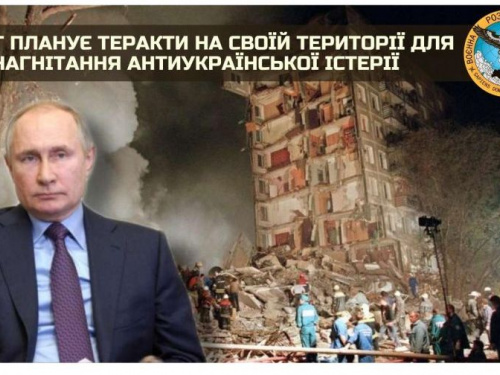 росія планує теракти на своїй території  та в окупованому Криму для нагнітання антиукраїнської істерії – розвідка