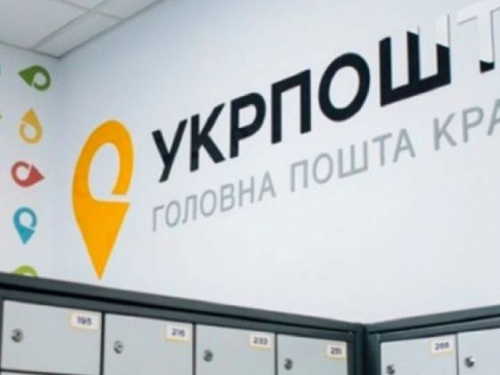 «Укрпошта» запустила новий інтернет-магазин: де він доступний