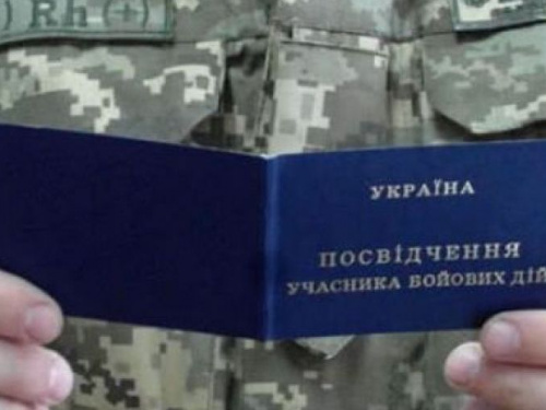 Участников ООС из Кривого Рога уравняли в правах и льготах с участниками АТО