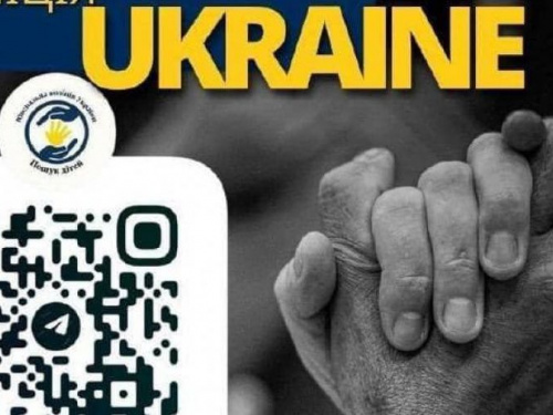 Національна поліція запустила чат-бот для пошуку дітей