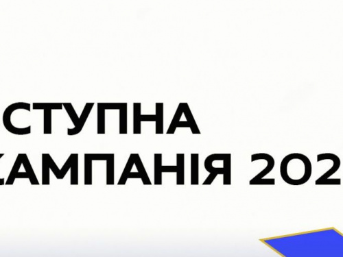 Порушення у закладах вищої освіти під час вступу: куди абітурієнтам звертатися за допомогою