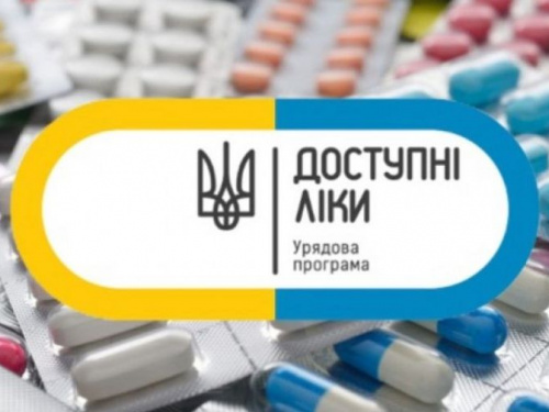 До переліку «Доступних ліків» додали 57 препаратів для лікування епілепсії, розладів психіки та поведінки