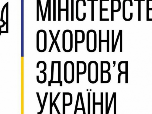 У МОЗ рекомендують уряду посилити карантин з наступного тижня