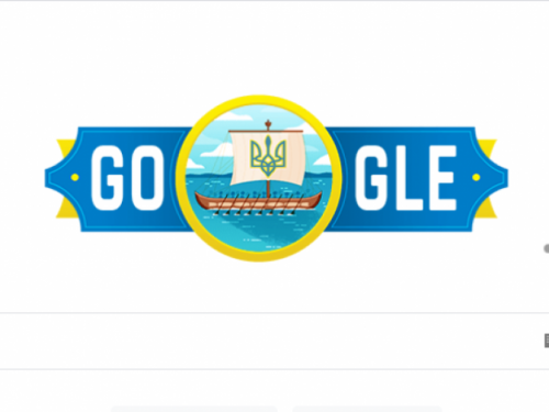 Зображення: Скріншот з пошуковика Google