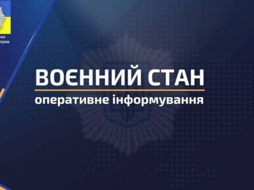 Фото пресслужби МВС України