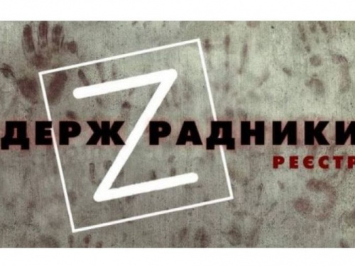 Перших 100 осіб внесли до реєстру держзрадників, серед них 13 медійників