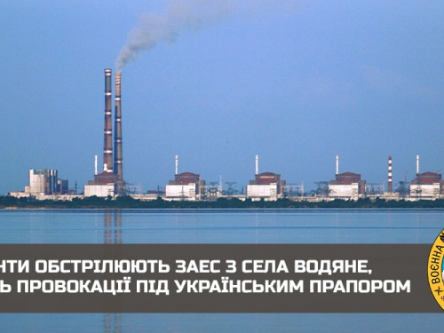 рф готує провокацію на ЗАЕС під українським прапором, щоб звинуватити ЗСУ – розвідка