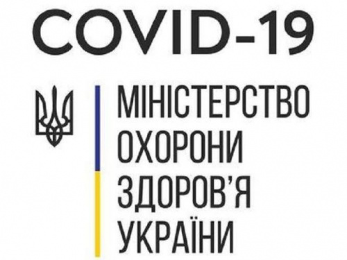 У МОЗ розповіли про плани створення власної вакцини від Covid-19