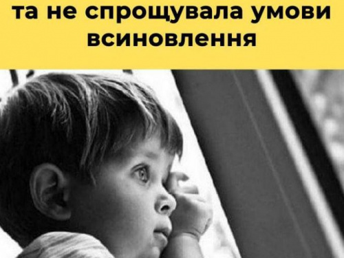 Швидке усиновлення дітей-сиріт під час воєнного стану: Україною шириться фейк