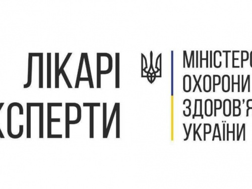 Зображення із офіційної сторінки "Лікарі-експерти МОЗ України" у соціальній мережі Facebook