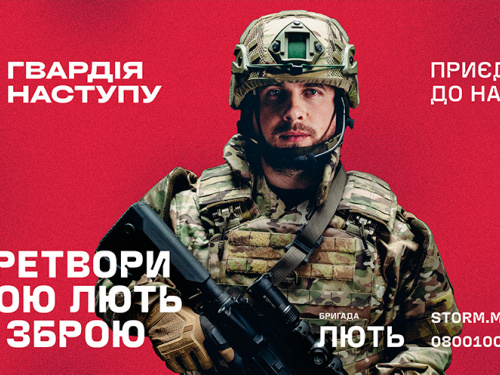 «Гвардія наступу»: кількість заяв на вступ до штурмових бригад продовжує стрімко зростати