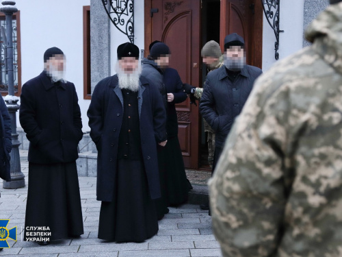 Фото: Служба безпеки України