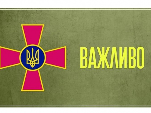 У воєнний час забороняється виїзд призовників, військовозобов’язаних та резервістів з місця проживання - Генштаб