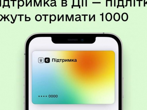 З наступного тижня підлітки зможуть отримати 1 000 гривень за вакцинацію