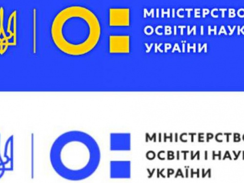 Вступна кампанія 2021: у МОН встановили мінімальний прохідний бал