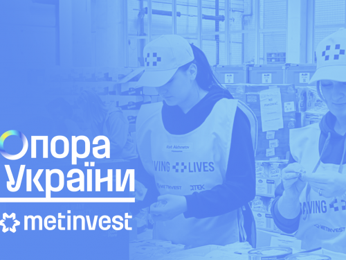 Опора України: Метінвест за 10 місяців війни спрямував на допомогу країні 2,8 мільярдів гривень