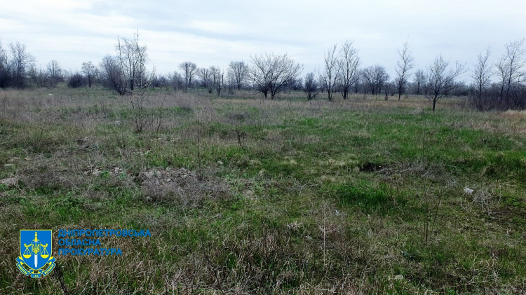 Фото: Дніпропетровська обласна прокуратура