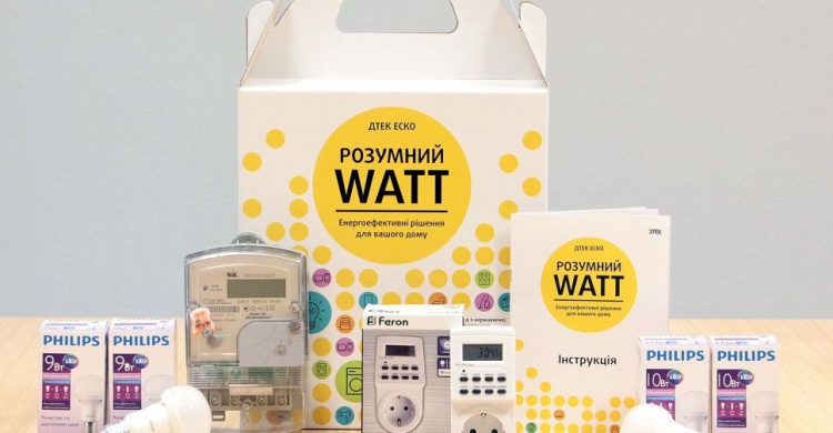 Криворожане могут заказать Розумний WATT дистанционно