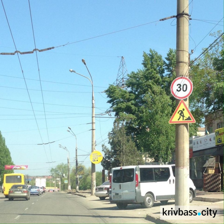 В Кривом Роге ведется реконструкция дороги по улице Волгоградская (ФОТО)