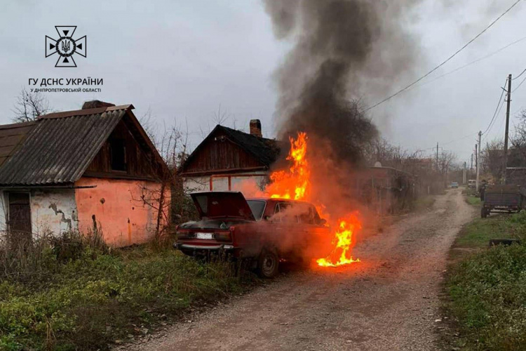 Фото: ГУ ДСНС України у Дніпропетровській області