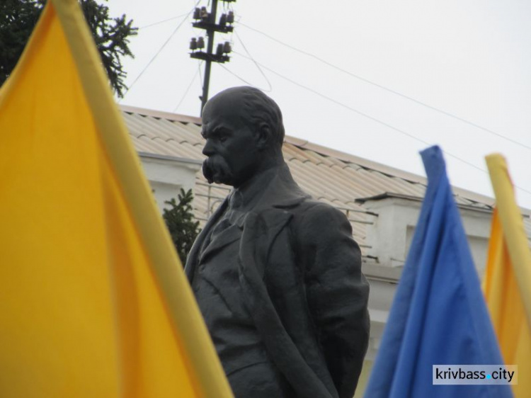 В Кривом Роге почтили память Великого Кобзаря