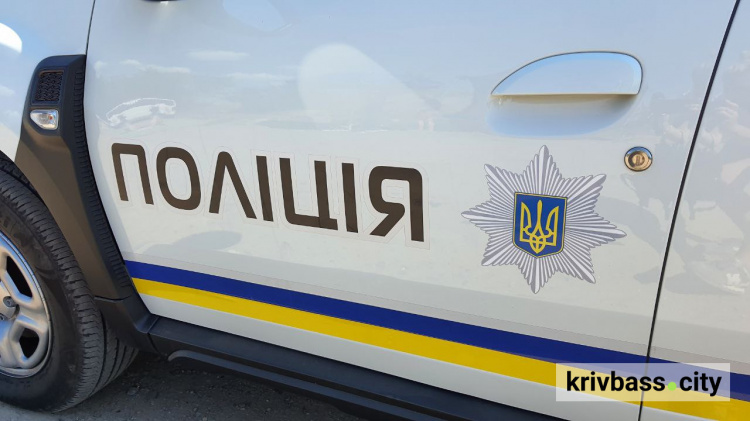 Безпека в пріоритеті: криворізькі поліцейські нагадали школярам правила поведінки на вулиці та в побуті на початку навчального року