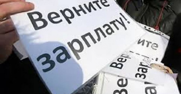 В Кривом Роге мобильные группы начали "выбивать" зарплаты