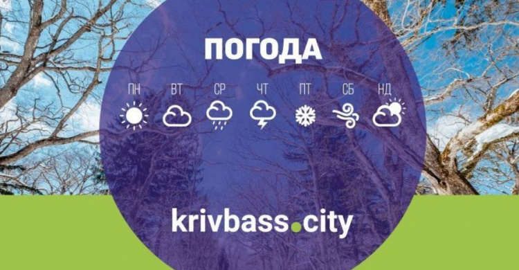 Изображение редакции krivbass.city