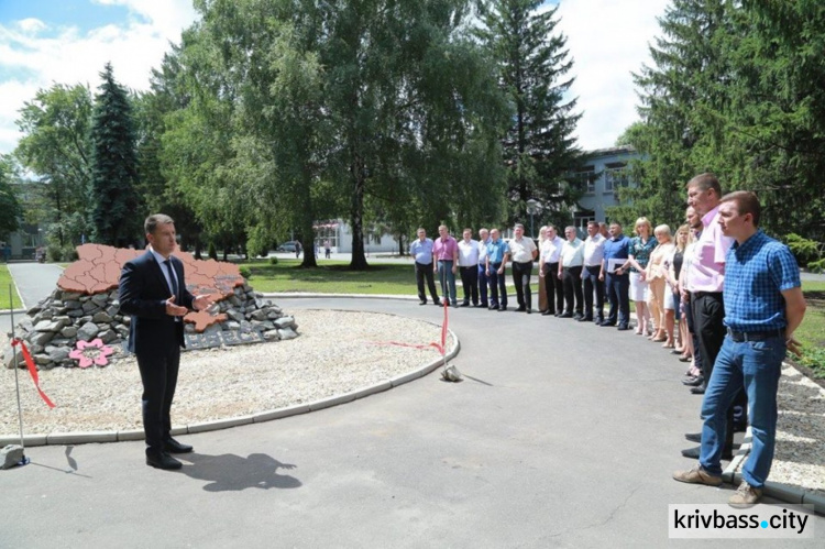 В Кривом Роге появилась новая достопримечательность (ФОТОФАКТ)