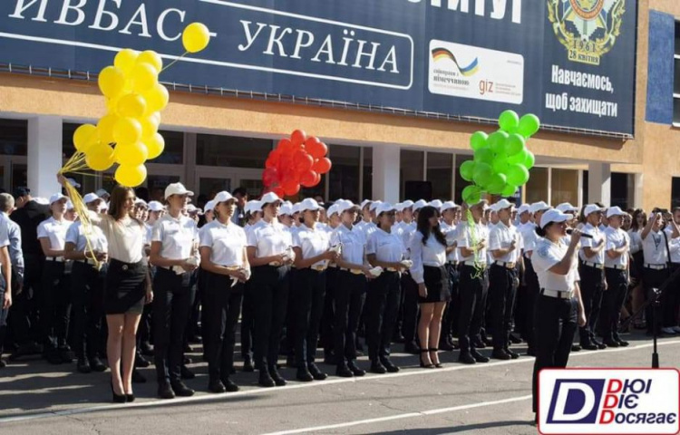 В Кривом Роге прошла церемония посвящения учащихся в студентов и курсантов Донецкого юридического института (фото)