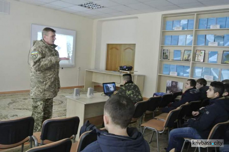 В Кривом Роге прошло мероприятие "Ты должен быть патриотом своего государства" (ФОТО)