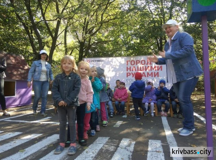 В Саксаганском районе Кривого Рога построили автогородок для малышей (ФОТО)