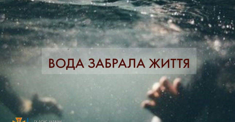 Загибель людей на воді: статистика ДСНС України у Дніпропетровській області