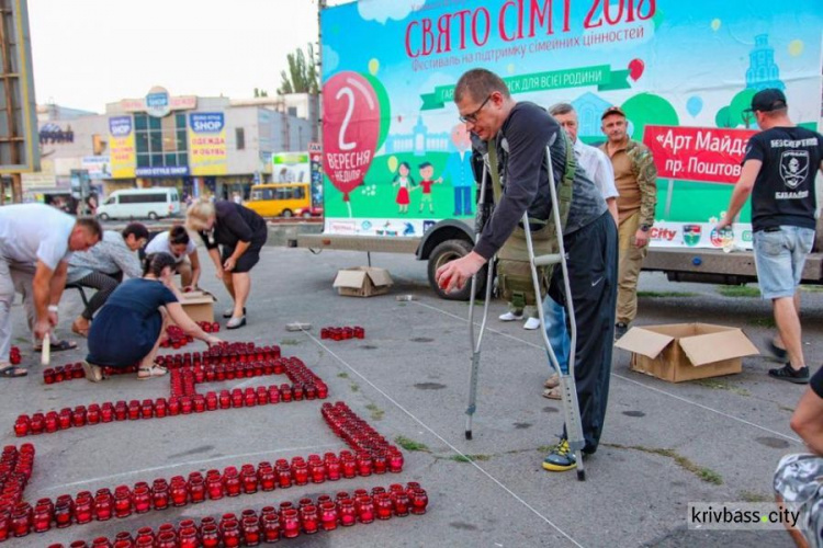 Кривой Рог помнит: горожане зажгли три тысячи свечей в память о погибших под Иловайском земляках (ФОТОРЕПОРТАЖ)