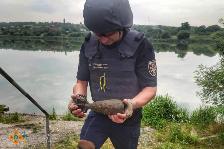 Фото ДСНС Дніпропетровської області