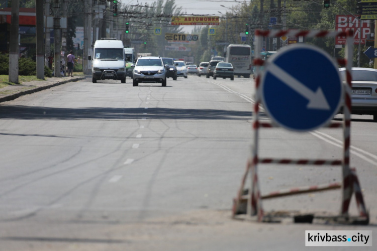 В Кривом Роге отремонтируют три ключевых моста (ФОТО)