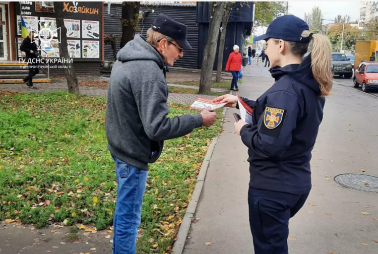 Фото пресслужби ГУ ДСНС України у Дніпропетровській області